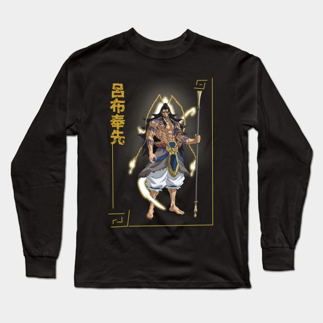Lü Bu Fengxian Long Sleeve T-Shirt by AssoDesign
